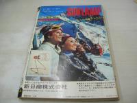 ヤングコミック　1974年01月23日号　篠ひろ子・巻頭グラビア　藤子不二雄/戯れ師　青柳裕介/舌切りすずめ　上村一夫/しなの川　長谷川法世/マスコミ雑居房　かわぐちかいじ/黒い太陽　菅原文太
