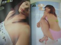 GOKUH GOLD VOL.1　ゴクウ ゴールド　2002年04月03日発行　吉岡美穂 表紙+巻頭グラビア+ピンナップ(対面は萩原舞)　友崎りん　来生ひかり　黒沢愛　若林菜美子　深海理絵　森下くるみ　ひろせまなつ　小倉優子　小池栄子　MEGUMI