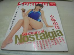 Sukusui VOL.10　スクスイ　2005年12月19日発行　小阪由佳 表紙+巻頭グラビア　涼果りん　神谷姫　倉田みな　多田瑞穂　しほの涼　野口ちえこ　古賀美智子　仲村かすみ　野崎亜里沙　井上ゆりな　星野智満　※画像の様に底部に赤線引き跡出ています。