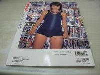 Sukusui VOL.10　スクスイ　2005年12月19日発行　小阪由佳 表紙+巻頭グラビア　涼果りん　神谷姫　倉田みな　多田瑞穂　しほの涼　野口ちえこ　古賀美智子　仲村かすみ　野崎亜里沙　井上ゆりな　星野智満　※画像の様に底部に赤線引き跡出ています。