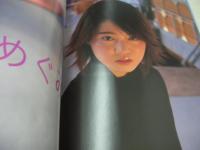 four sphere VOL.06　フォー・スフィア　2002年05月15日発行　桜桃書房　　黒川智花 表紙+巻頭グラビア　未開封トレカ4枚付　岡田めぐみ　世那　盛内愛子　※画像の様に底部に赤線引き跡出ています。