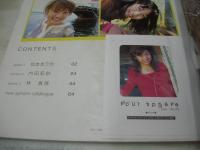 four sphere VOL.04　フォー・スフィア　2002年01月09日発行　桜桃書房　松本まりか 表紙+巻頭グラビア　未開封トレカ4枚付　内田莉紗　林真唯　上野なつひ　※画像の様に底部に赤線引き跡出ています。