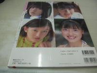 four sphere VOL.03　フォー・スフィア　2001年10月24日発行　桜桃書房　榊安奈 表紙+巻頭グラビア　未開封トレカ4枚付　松田彩香　渡辺理奈　沢井美優　※画像の様に底部に赤線引き跡、表紙面にビニール浮き出ています。　