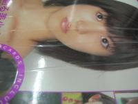 four sphere VOL.03　フォー・スフィア　2001年10月24日発行　桜桃書房　榊安奈 表紙+巻頭グラビア　未開封トレカ4枚付　松田彩香　渡辺理奈　沢井美優　※画像の様に底部に赤線引き跡、表紙面にビニール浮き出ています。　