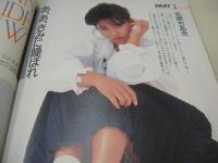 PENTHOUSE　日本版ペントハウス　1984年12月号　石川ひとみ　女性パーツ比較研究講座(開封済み袋綴じ)　水島はる美　リン・ロバーツ・巻中3折ピンナップ　篠ひろ子　北原ちあき　木築沙絵子　青木琴美
