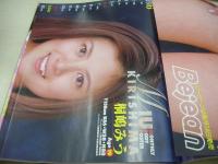 Bejeans　VOL.68　ビージーン　1999年06月号　小島可奈子 表紙　桐嶋みう・巻中4折ピンナップ付き　白川なる美　弓月杏里　レースクィーンカタログ　高見梨央　三枝実央　田村麻里江　小松小雪　相沢花　小沢まどか　椎名舞　若菜瀬奈　鈴木麻奈美　小室友里　川島瑞香　二条まり