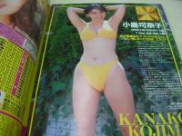 Bejeans　VOL.68　ビージーン　1999年06月号　小島可奈子 表紙　桐嶋みう・巻中4折ピンナップ付き　白川なる美　弓月杏里　レースクィーンカタログ　高見梨央　三枝実央　田村麻里江　小松小雪　相沢花　小沢まどか　椎名舞　若菜瀬奈　鈴木麻奈美　小室友里　川島瑞香　二条まり