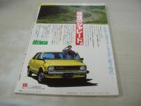 週刊プレイボーイ　NO.24　1979年06月12日号　山口百恵 表紙　キャティ・巻頭グラビア+ピンナップ　渡辺キヨミ　奈美悦子　チェリーズ　八木利美　小川エレナ　沢田和美　中島はるみ　川崎たか子　三井英子　ダーンクロス　ロクサーヌ　Ｆマリア　菅島まり子　大場セシア　石崎ジュン　土田悦子　林きみえ　鮎川めぐみ　オリビア・ミッシェル