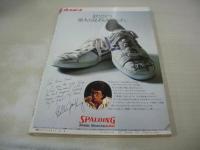 週刊プレイボーイ　NO.45　1979年11月06日号　倉田まり子 表紙　アニタ堺・ピンナップ　沢田和美・4折りポスター付　水原ゆう紀　朝霧友香　西川真美　青山京子　中島はるみ　川田てるみ　小川みどり　石川仁美　加瀬菜穂子　戸田裕子　福岡澄江　景山真澄　吉田理恵子　キャロルアン　藤島くみ　斉藤千鶴　中田登美　ジェリー