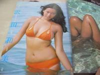 週刊プレイボーイ　NO.45　1979年11月06日号　倉田まり子 表紙　アニタ堺・ピンナップ　沢田和美・4折りポスター付　水原ゆう紀　朝霧友香　西川真美　青山京子　中島はるみ　川田てるみ　小川みどり　石川仁美　加瀬菜穂子　戸田裕子　福岡澄江　景山真澄　吉田理恵子　キャロルアン　藤島くみ　斉藤千鶴　中田登美　ジェリー