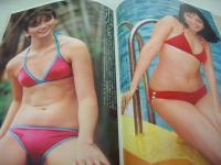 週刊プレイボーイ　NO.45　1979年11月06日号　倉田まり子 表紙　アニタ堺・ピンナップ　沢田和美・4折りポスター付　水原ゆう紀　朝霧友香　西川真美　青山京子　中島はるみ　川田てるみ　小川みどり　石川仁美　加瀬菜穂子　戸田裕子　福岡澄江　景山真澄　吉田理恵子　キャロルアン　藤島くみ　斉藤千鶴　中田登美　ジェリー