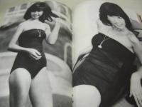 週刊プレイボーイ　NO.35　1979年08月28日号　桜田淳子 表紙　松坂慶子・ピンナップ　岡田由美　横山エミー　キャティ　小野みゆき　能瀬慶子(インタビュー記事)　大場久美子