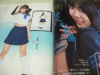 Lucky Crepu　NO.19　ラッキークレープ　1999年02月号　中島礼香 表紙+グラビア　益田南・8折りポスター付(対面は沢木美保)　相川みさお・未開封トレカ付　水原愛　益田南　高木美貴　相川みさお　相沢しの　夢咲亜由　久保亜沙香　鈴木由衣子　川島和津実　幸田奈美　冬野涼子　笹原妙子　吉野ひかる　萩原舞　倉石香織　沢木美帆