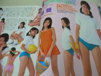 Lucky Crepu　NO.18　ラッキークレープ　1999年01月号　水原愛 表紙　相川みさお　本城美佳　千堂絵美　井上理絵　野原ゆめ　倉石香織　松坂いずみ　島田えみ　松田ナオミ　菊池かほり　1999カレンダーポスター付