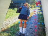 Lucky Crepu　NO.18　ラッキークレープ　1999年01月号　水原愛 表紙　相川みさお　本城美佳　千堂絵美　井上理絵　野原ゆめ　倉石香織　松坂いずみ　島田えみ　松田ナオミ　菊池かほり　1999カレンダーポスター付