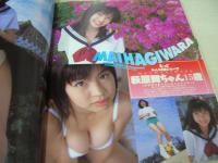 Lucky Crepu　NO.8　ラッキークレープ　1998年03月号　大西かおり 表紙　松岡由樹・8折りポスター付(対面は紺野沙織)　河野明日香　小山ルミ子　吉野ひかる　松岡由樹　椎名みお　紺野沙織　浅倉めぐみ　木村弘美　倉上涼子　織原奈未　萩原舞
