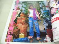 Bejeans　VOL.111　ビージーン　2003年01月号　八幡えつこ 表紙　紋舞らん・等身大8折ポスター付　アイドルビキニスタンドカレンダー付　長谷川いずみ　三浦沙耶香　横須賀まりこ　加藤まりな　水野葵　瀬戸早妃　竹内実生　渡部麻由　若槻千夏　本田りお　宇美野ひかり　山本梓