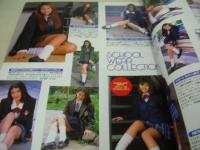 Bejeans　VOL.37　ビージーン　1996年11月号　金沢文子 表紙　持田薫・巻中4折ピンナップ付(対面は朱里亜)　ひなのあい　観月美由　三木聡子　白石ひとみ　安斉裕美　小糸叶芽　永井まどか
