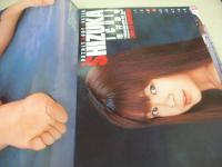 Bejeans　VOL.97　ビージーン　2001年11月号　大城美和 表紙+グラビア　市川静香・巻中4折ピンナップ付　西田美沙　麻井ほのか　長瀬愛　榎木らん　月丘あゆ　若林菜美子　中村愛美　中嶋清心　黒沢愛　樹本涼子　COCOLO　来生ひかり　早坂ひとみ　春日みゆき　榊彩香　坂上綾　湊沙織