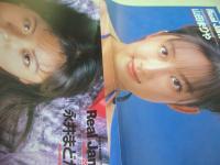 Bejeans　VOL.36　ビージーン　1996年10月号　山田まりや 表紙+4折ピンナップ付(両面)　永井まどか・巻中4折ピンナップ付(両面)　麻田かおり　小沢まどか　吉田里深　浅見まお　あいだもも　池田久美子　青木裕子+山田まりや+黒田美礼+稲田千花　宏岡みらい　川奈由依　※画像の様に此方の号数は巻中の4折ピンナップが2枚付です。