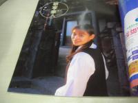 Bejeans　VOL.17　ビー・ジーンズ　1995年11月15日号　三宅えみ 表紙　浜田まき・巻中4折ピンナップ付　小泉リカ　乃坂エミ　鈴木まりか　木原まみ　白石由香　日吉亜衣　遠藤賀子　村上さえ　松永レミ　鈴木美麗　雛形あきこ　井上麻美　葉山美妃　松田一穂
