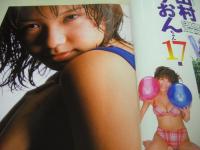 Lucky Crepu　NO.1　ラッキークレープ　1997年08月号　田村りおん 表紙　倉石香織・巻頭グラビア+巻中4折ピンナップ付(片面)　松岡由樹　木原朋香　高田理香子　松田純　井上詩織　佐々木菜江　織原奈未　桐島涼子　浅倉ひとみ