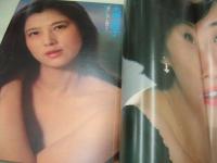 週刊プレイボーイ　NO.45　1978年11月07日号　竹下景子 表紙+ピンナップ　大原麗子　日野繭子　畑中葉子　片桐夕子　石川智子