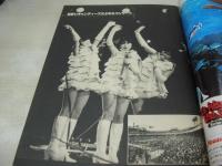 週刊プレイボーイ　NO.17　1978年04月25日号　野平ゆき 表紙　ローラポー・ピンナップ(対面はヘギー・リー)　BIBI・巻頭グラビア　ブロンドオンブロンド　キャンディーズ　服部まこ　舟倉たまき