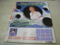 Bejeans　VOL.25　ビージーン　1996年04月01月号　小沢まどか 表紙　AIKA(三浦あいか)・巻中4折ピンナップ付　渡辺めぐみ　沢渡なつこ　藤咲ルミ　藤井巴艶　春季　境祥子　水野愛　里中未来　麻木梨奈　プリティキャスト　河愛ゆう　真崎初美