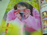 Bejeans　VOL.88　ビージーン　2001年02月号　中島礼香 表紙　森村ハニー・巻中4折ピンナップ付　葉山美湖　深田美穂　高樹マリア　遠野小春　千葉郁代　片岡未来　萩原舞　川村亜紀　浦田恵　しいなまお　風野舞子　