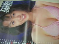 Bejeans　VOL.45　ビージーン　1997年07月号　田村りおん 表紙　小野今日子・巻中4折ピンナップ付(対面は小島可奈子)　上原あやか　風吹あきら　瀬奈鮎美　雪丘かすみ　川上ミク　羽月ひとみ　青木未央　星野みく　大沢美羽　理沙　おきなまな　小町ゆき　春菜かれん+水沢アンナ