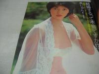 週刊プレイボーイ　NO.40　1978年10月03日号　浅野真弓 表紙　浅野ゆう子・ピンナップ　松本ちえこ　ブリニア・ウィルス　泉じゅん　デビット・ハミルトン/少女が白い靴下をぬぐ時は・・・　石川ひとみ　南沙織(インタビュー記事)　キューピット