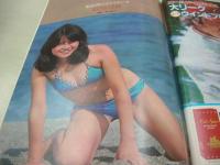 週刊プレイボーイ　NO.40　1978年10月03日号　浅野真弓 表紙　浅野ゆう子・ピンナップ　松本ちえこ　ブリニア・ウィルス　泉じゅん　デビット・ハミルトン/少女が白い靴下をぬぐ時は・・・　石川ひとみ　南沙織(インタビュー記事)　キューピット