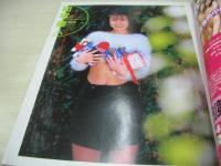 Bejeans　VOL.19　ビージーン　1995年12月15日号　絵玲奈 表紙　矢吹まりな・巻中4折ピンナップ付　小室りりか　大西明日香　三上ちなつ　高橋のぞみ　麻生舞　PINO　栗林知美　葉月美穂　川浜なつみ　宮木汐音　本上まなみ