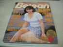 Bejeans　VOL.32　ビージーン　1996年08月01日号　小島可奈子 表紙　城麻美・巻中4折ピンナップ付　松田みく　村上みわ　金沢文子　三輪ひとみ　青木さやか　春季　風間恭子　三枝美憂　光希笙　石井果林　藤棚恵子