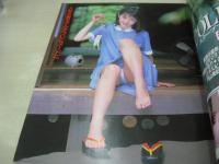 Bejeans　VOL.32　ビージーン　1996年08月01日号　小島可奈子 表紙　城麻美・巻中4折ピンナップ付　松田みく　村上みわ　金沢文子　三輪ひとみ　青木さやか　春季　風間恭子　三枝美憂　光希笙　石井果林　藤棚恵子