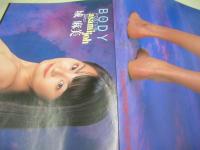 Bejeans　VOL.32　ビージーン　1996年08月01日号　小島可奈子 表紙　城麻美・巻中4折ピンナップ付　松田みく　村上みわ　金沢文子　三輪ひとみ　青木さやか　春季　風間恭子　三枝美憂　光希笙　石井果林　藤棚恵子