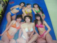 Bejeans　VOL.27　ビージーン　1996年05月01日号　藤井まりあ 表紙　立花杏子・巻中4折ピンナップ付　浅沼順子　城麻美　千葉さおり　山川めぐみ　坂田裕香　星川亜利砂　一ツ樹ちはる　松永麻里+金子幸恵+上山有香+有馬皐月+龍河もみじ+広瀬真寿美　松田莉奈