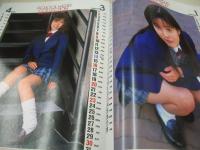 Bejeans　VOL.39　ビージーン　1997年01月号　長坂仁恵 表紙　香月あんな・巻中4折ピンナップ付　坂城みなみ　青沼ちあさ　小沢まどか　岡本樹里　森川めぐみ　南夕海　成島さやか　山本エレナ　金沢文子　池田久美子　大原かおり　小室友里　'97女子高性制服カレンダー