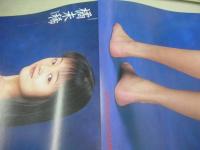 Bejeans　VOL.26　ビージーン　1996年04月15日号　野本かおり 表紙　橘未稀・巻中4折ピンナップ付　後藤えみり　小室友里　谷川みさと　湯川麻利絵　磯部えり+いとうまり　鮎澤しゅう+吉澤まゆ+須藤あゆみ　矢吹まりな　仲村千夏　嶋田琴美　沢口みき