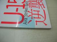 Cream　NO.188　月刊クリーム　2008年03月号　未開封DVD付　三花愛良　千尋　鮎川穂乃果　桃井アンナ　間宮レイナ　彩川まい　あいか梨沙　桃瀬れな　※画像の様に側面に開封禁テープ貼られた状態の未読本です。