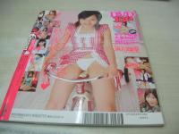 Cream　NO.197　月刊クリーム　2008年12月号　愛斗ゆうき 表紙+巻頭グラビア　未開封DVD付(130分)　浜川瑠奈　月野りさ　綾波優　市川よしの　三花愛良　さくら美羽　稲本奈緒　木嶋のりこ