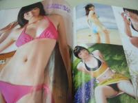 Cream　NO.197　月刊クリーム　2008年12月号　愛斗ゆうき 表紙+巻頭グラビア　未開封DVD付(130分)　浜川瑠奈　月野りさ　綾波優　市川よしの　三花愛良　さくら美羽　稲本奈緒　木嶋のりこ