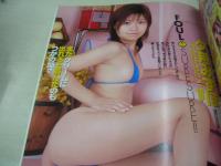 Cream　NO.185　月刊クリーム　2007年12月号　愛乃みか 表紙+巻頭グラビア　未開封DVD付(150分)　彩川まい　平松真実　青山沙也香　草野日菜子/　相沢のどか　範田紗々　※画像の様に表紙側面に開封禁テープ剥がし跡メクレ痛み出ています。