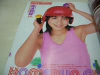 Cream　NO.167　月刊クリーム　2006年06月号　杏野はるな 表紙+巻頭グラビア　開封済みDVD付(120分)　岸波莉穂　松嶋れいな　天海麗　沢井れな　仲村みう　末永佳子