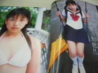 Cream　NO.168　月刊クリーム　2006年07月号　手塚りえ 表紙+グラビア　未開封CD-ROM付(WIN95以上/MacOS9.0以上)　鮎川穂乃果・巻頭グラビア　木嶋のりこ　岸波莉穂　沢井れな　青山ひなた　多田瑞穂　※画像の様に表紙側面、開封禁テープ剥がし跡メクレ+傷痛み出ています。