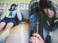 Cream　NO.176　月刊クリーム　2007年03月号　小泉麻耶 表紙+巻頭グラビア　開封済みDVD付(130分)　鮎川穂乃果　水沢友香　三花愛良　すずきはる　岩波莉穂　岩本ありす