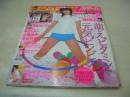 Cream　NO.163　月刊クリーム　2006年02月号　仲村みう 表紙+巻頭グラビア　さくらりこ・A5サイズ36頁ミニ写真集付　稲村もと　小田湘子　小原湘子　椿さとみ　しほの涼　可愛きょうこ　木嶋のりこ　鈴木ゆき