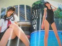 Cream　NO.163　月刊クリーム　2006年02月号　仲村みう 表紙+巻頭グラビア　さくらりこ・A5サイズ36頁ミニ写真集付　稲村もと　小田湘子　小原湘子　椿さとみ　しほの涼　可愛きょうこ　木嶋のりこ　鈴木ゆき