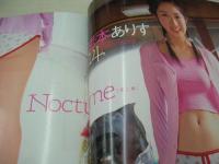 Cream　NO.175　月刊クリーム　2007年02月号　水沢友香 表紙+巻頭グラビア　開封済みDVD付(130分)　鮎川穂乃果　岩本ありす　佐藤愛音　海保恵美　鈴木ゆき　すずきはる　君島あすか　※画像の様に背ホッチキス部分に破れメクレ痛み出ています。